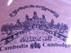 קמבודיה :תעודת זהות